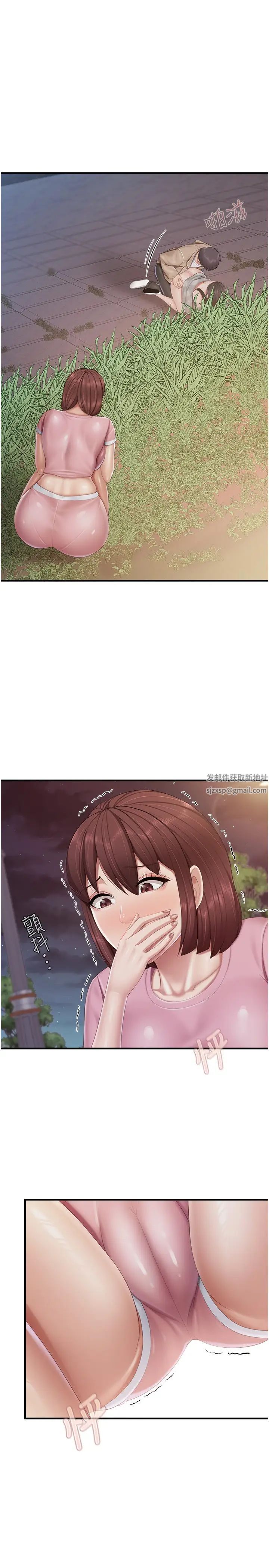 亲子餐厅的妈妈们第94话-你有别的女人瞭吗?