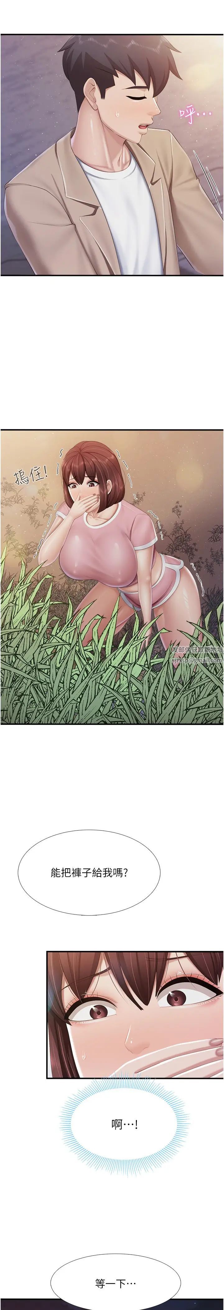 亲子餐厅的妈妈们第94话-你有别的女人瞭吗?