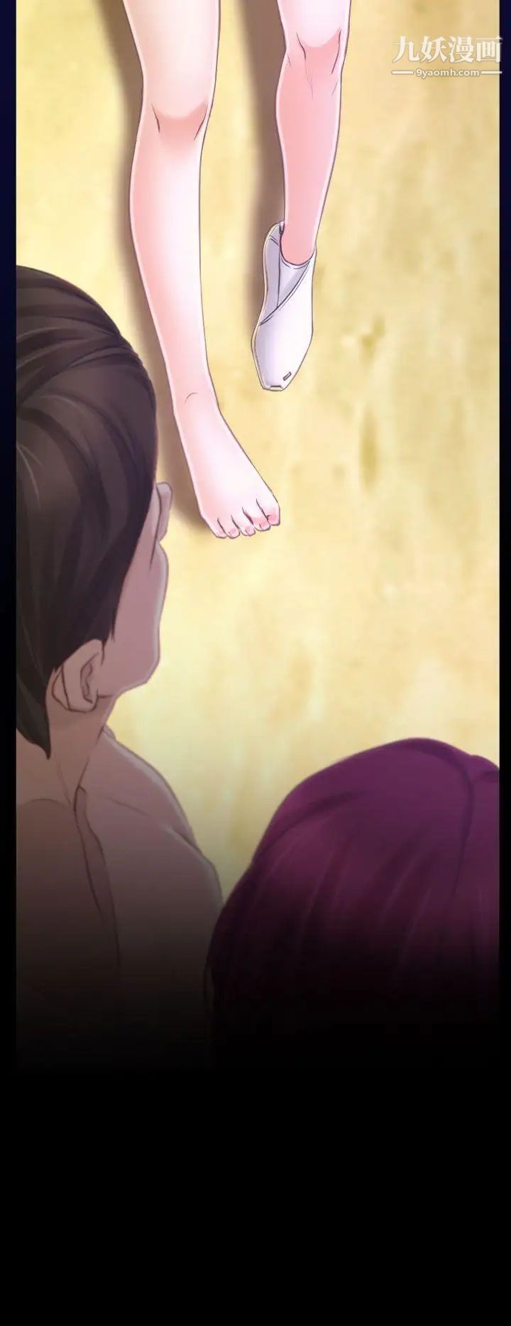 猜不透的心第15话