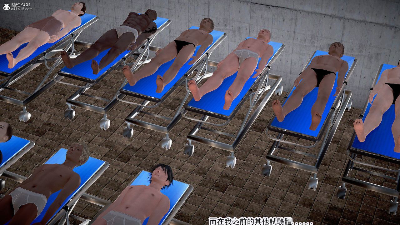 [3D]冰峰魔戀第31話