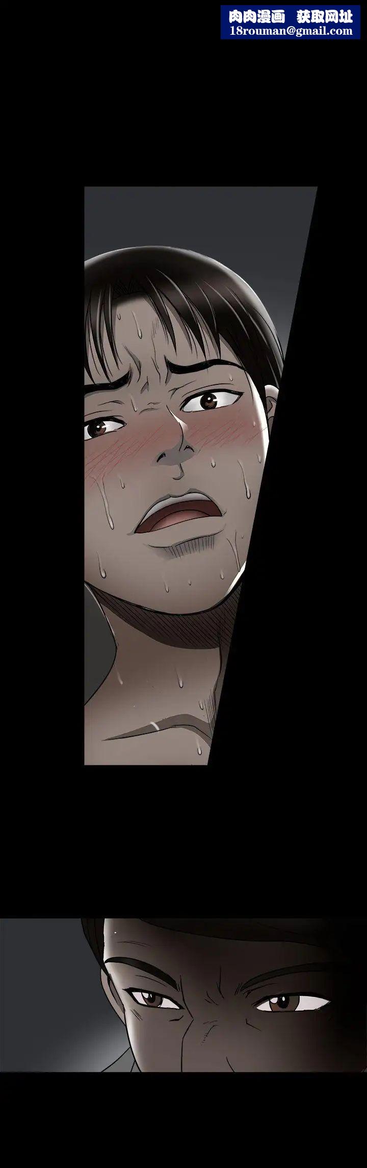 别人的老婆第20话-老婆选择的男人