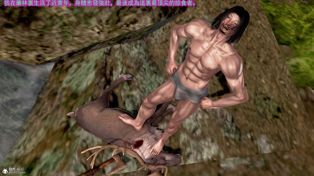 [3D]冰峰魔恋第31话