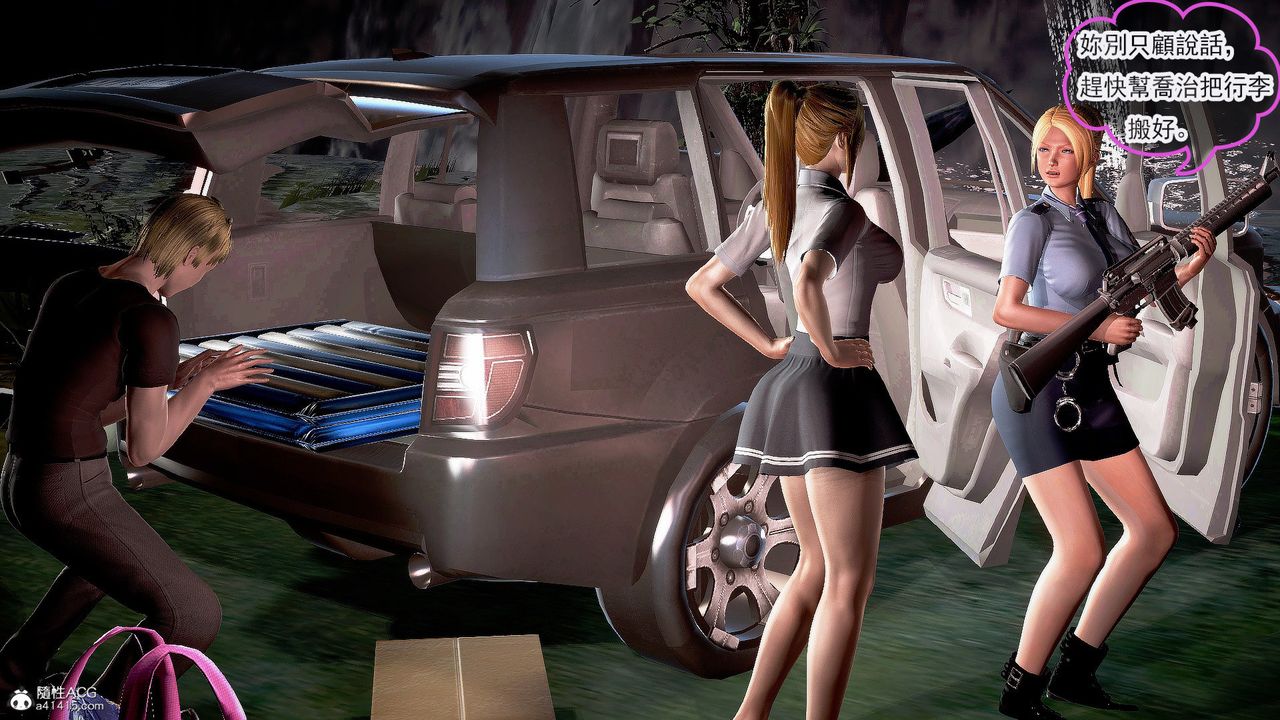 [3D]冰峰魔恋第31话