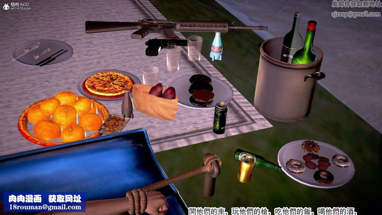 親子餐廳的媽媽們第96話-想要佔有姐夫