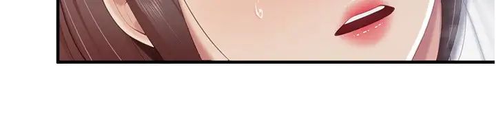 親子餐廳的媽媽們第97話-姐妹一起讓你用如何?