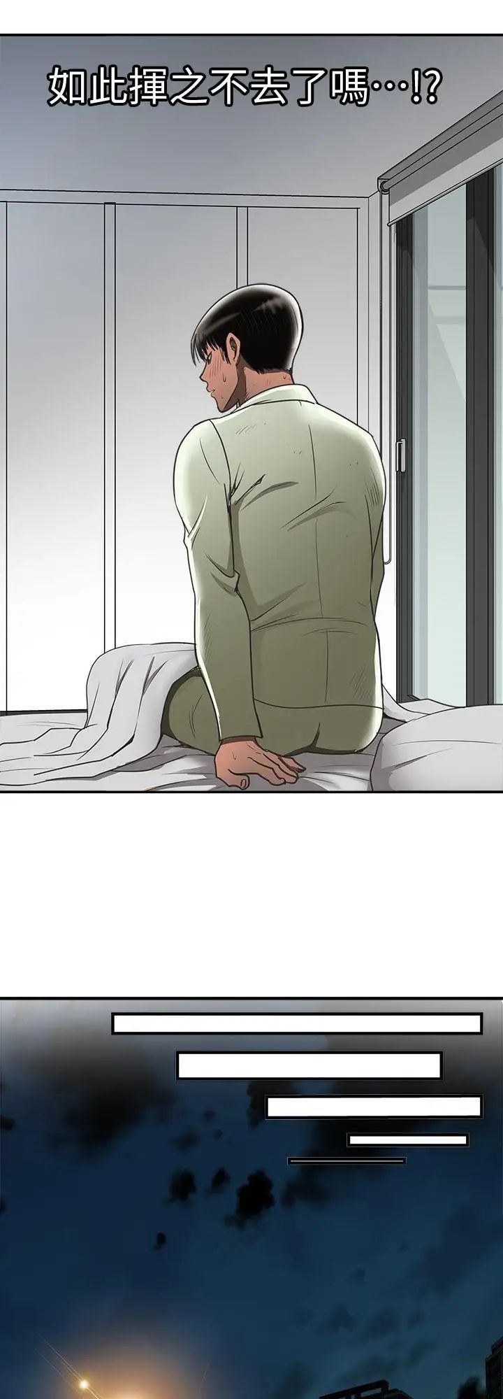 别人的老婆第21话-雪儿不知道的秘密