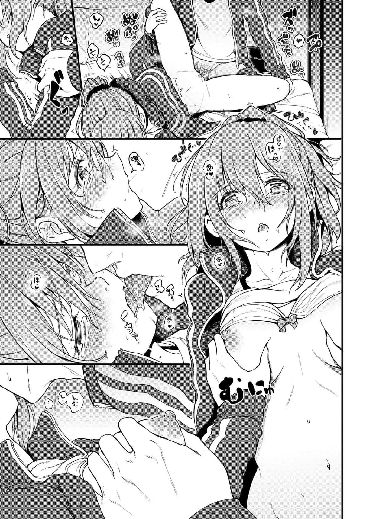 [きょくちょ]らぶりー♥️｜珍爱绝顶♥️[中国翻訳][DL版][きょくちょ]らぶりー♥️｜珍爱绝顶♥️[中国翻訳][DL版]