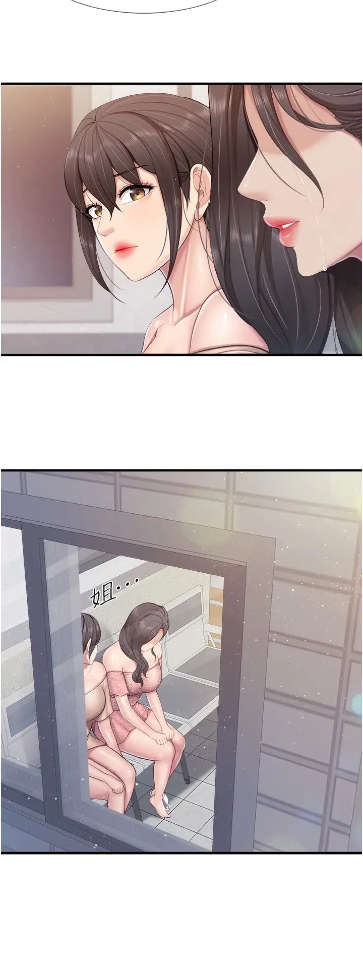 親子餐廳的媽媽們第99話-確認彼此是重要的存在