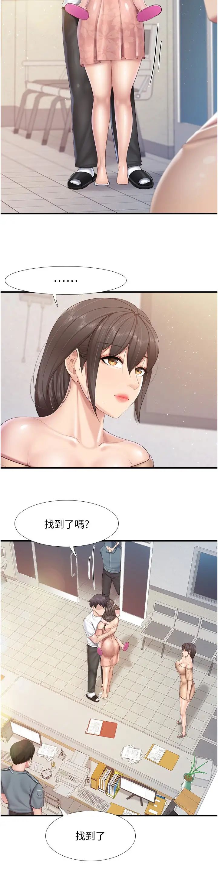 親子餐廳的媽媽們第99話-確認彼此是重要的存在