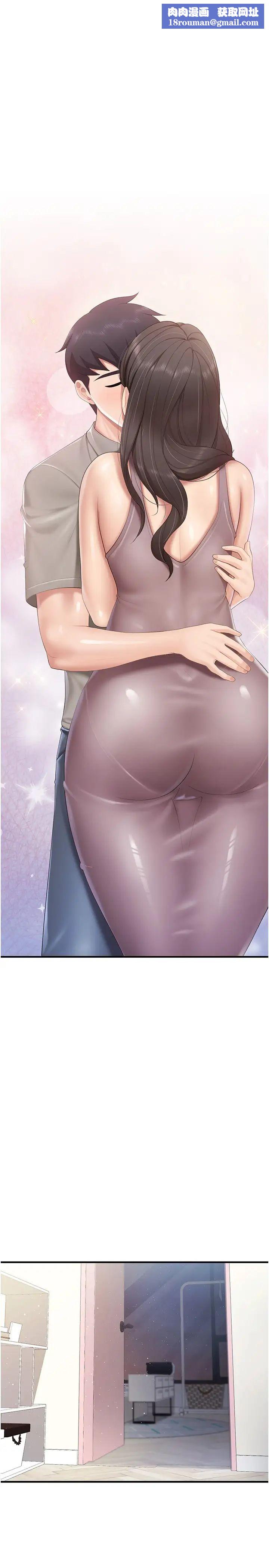 亲子餐厅的妈妈们第101话-好像顶到最深处瞭♥