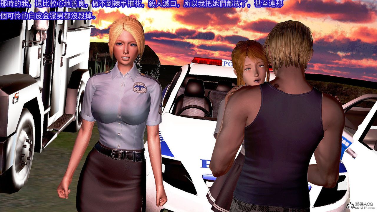 [3D]冰峰魔戀第33話