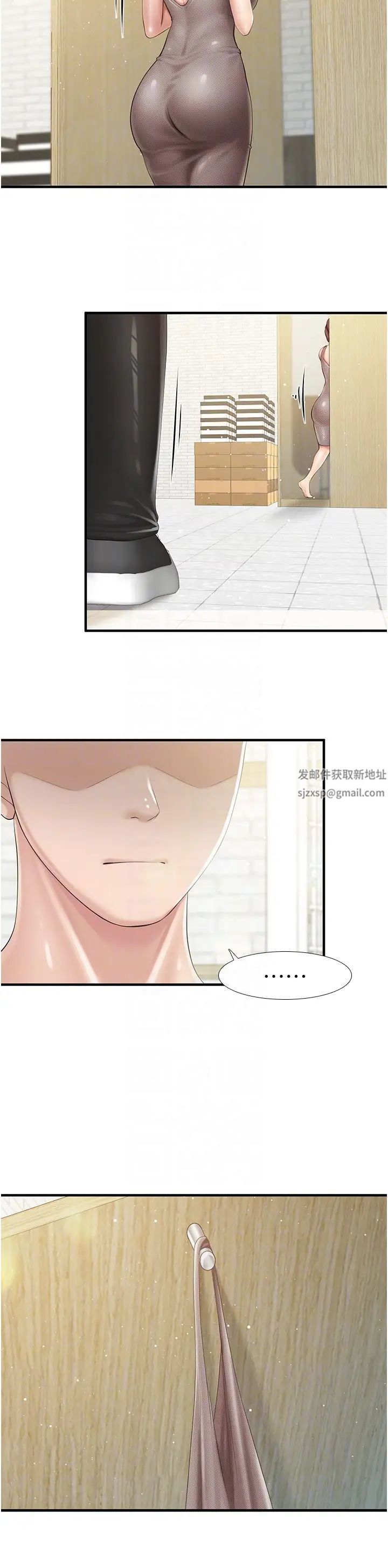 親子餐廳的媽媽們第104話-確認彼此的心意