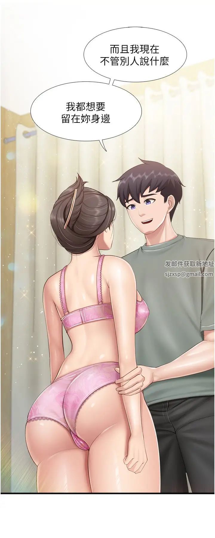 亲子餐厅的妈妈们第105话最终话-在亲子餐厅迈向新人生