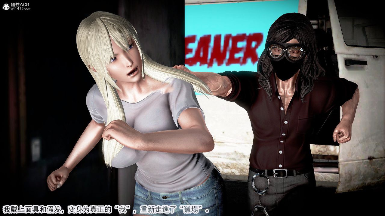 [3D]冰峰魔恋第33话