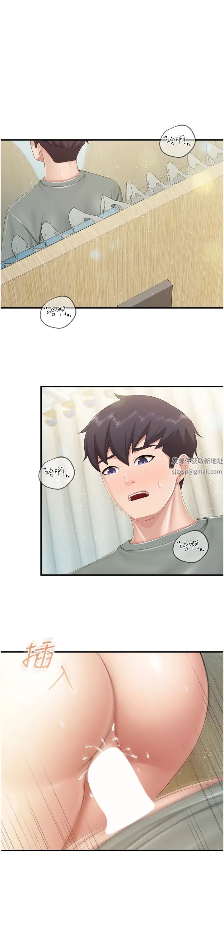 亲子餐厅的妈妈们第105话最终话-在亲子餐厅迈向新人生