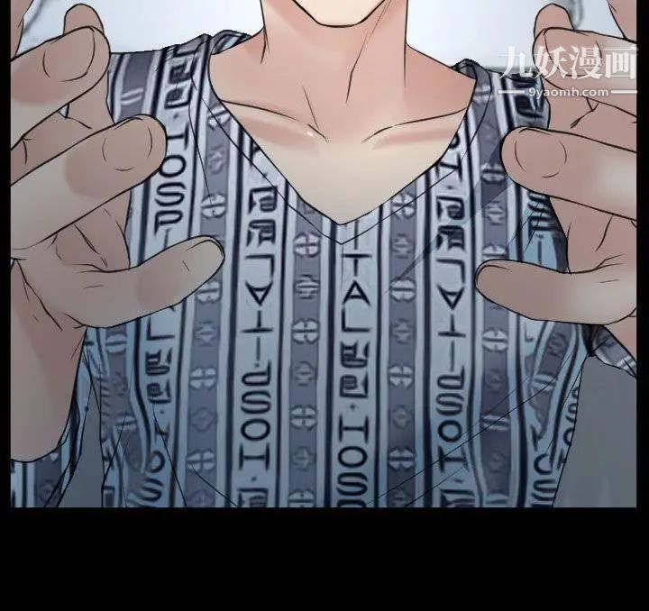 猜不透的心第21话