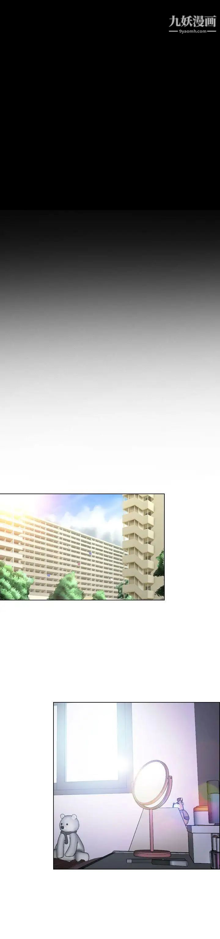 猜不透的心第21話