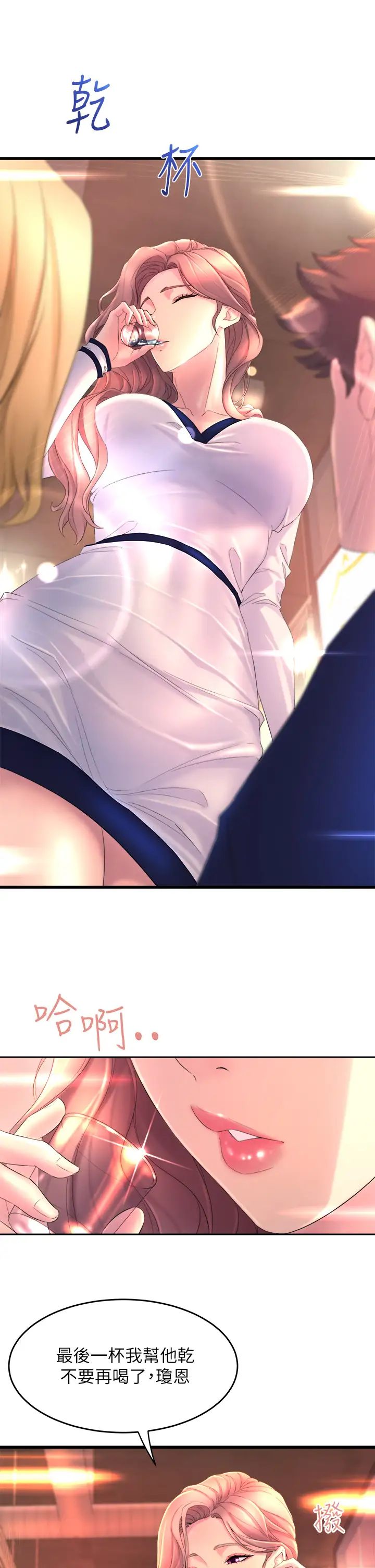 舞蹈系學姊們第1話-舞蹈系唯一帶把的