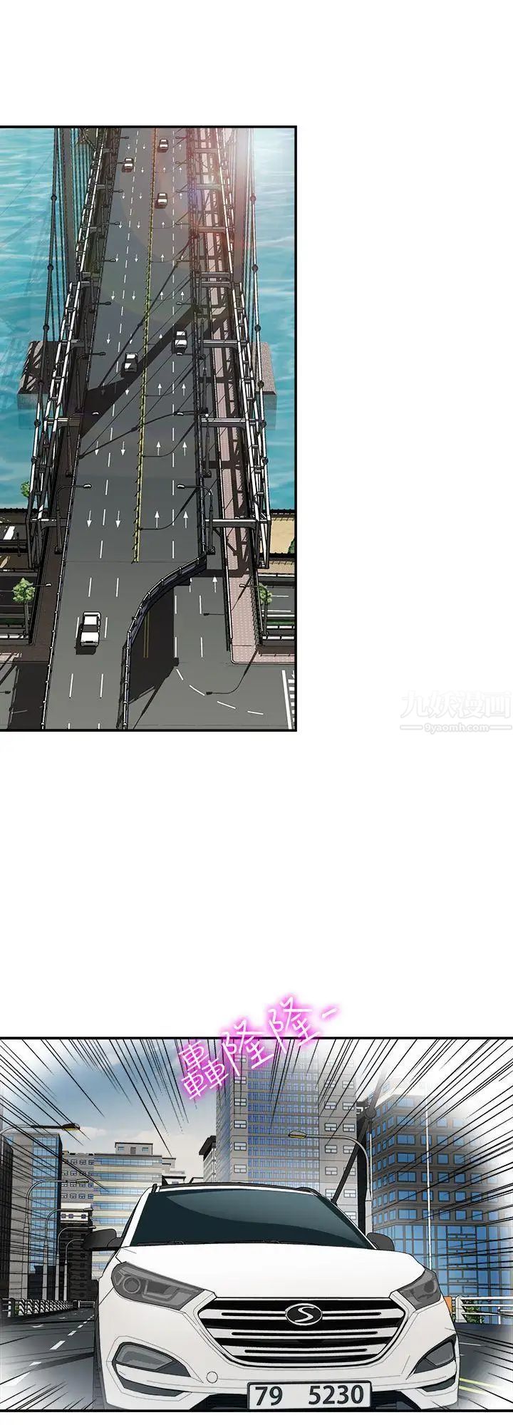 别人的老婆第29话-四下无人的野外