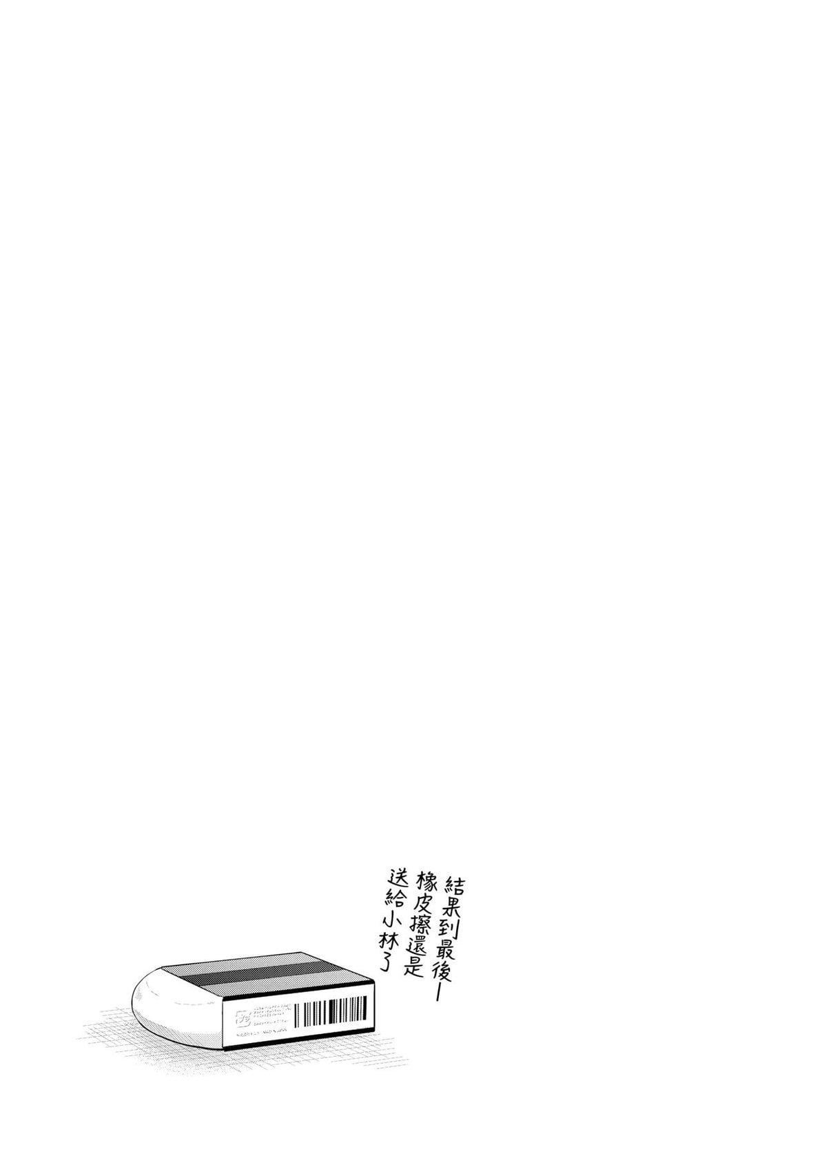 [メガねぃ]思春期のお勉强｜思春期的性学习[中国翻訳][DL版][メガねぃ]思春期のお勉强｜思春期的性学习[中国翻訳][DL版]