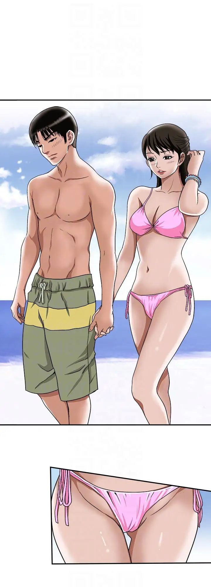 别人的老婆第29话-四下无人的野外