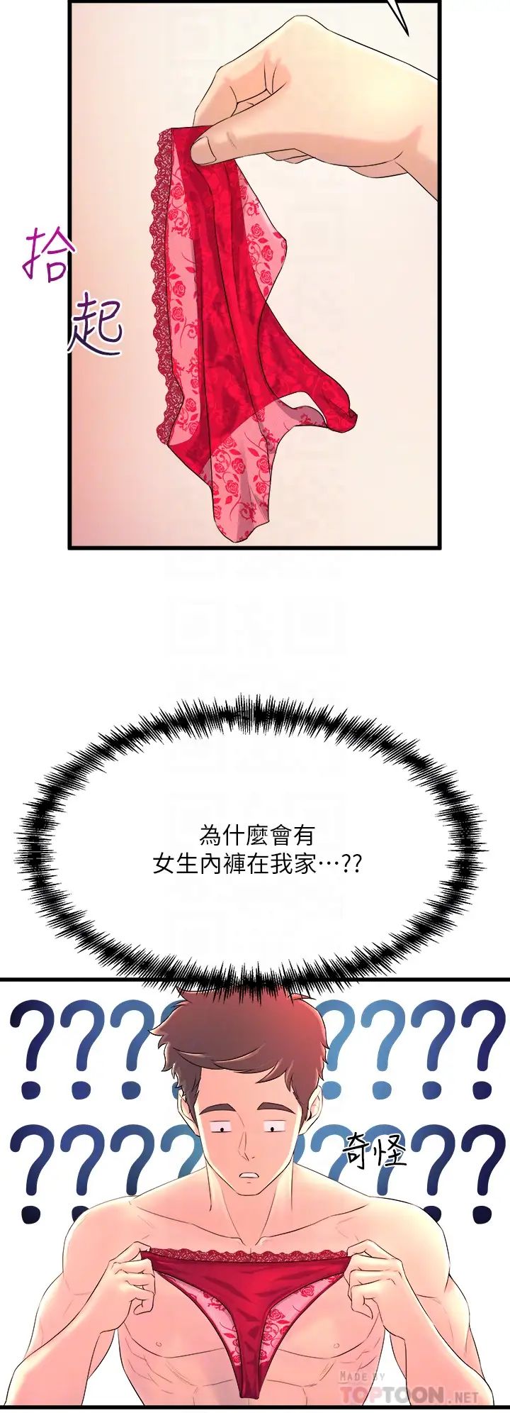 舞蹈系學姊們第2話-密集接觸的私人集訓