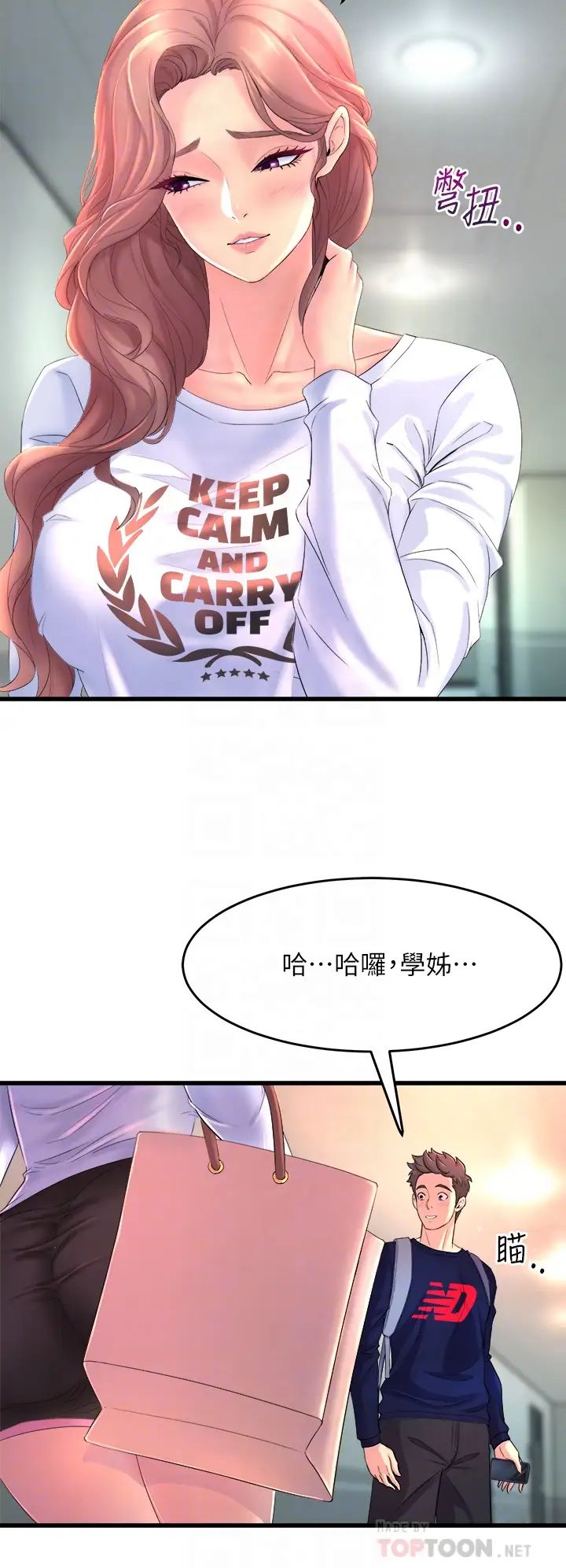 舞蹈系學姊們第2話-密集接觸的私人集訓