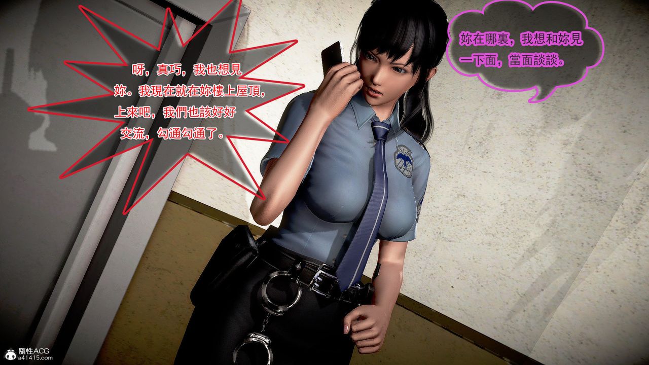 [3D]冰峰魔恋第34话