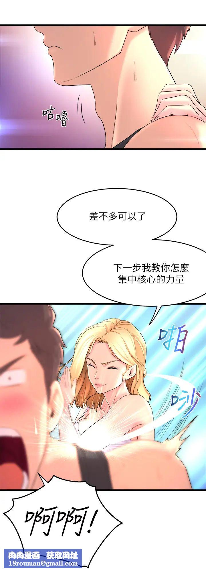 舞蹈系学姊们第2话-密集接触的私人集训