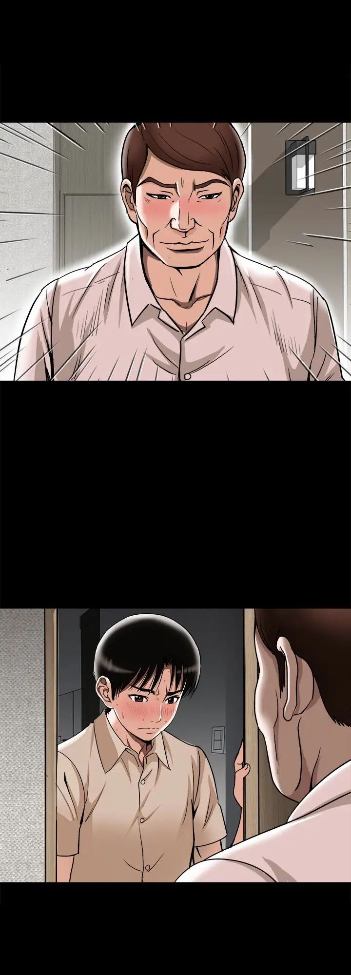 別人的老婆第31話-旅行的目的