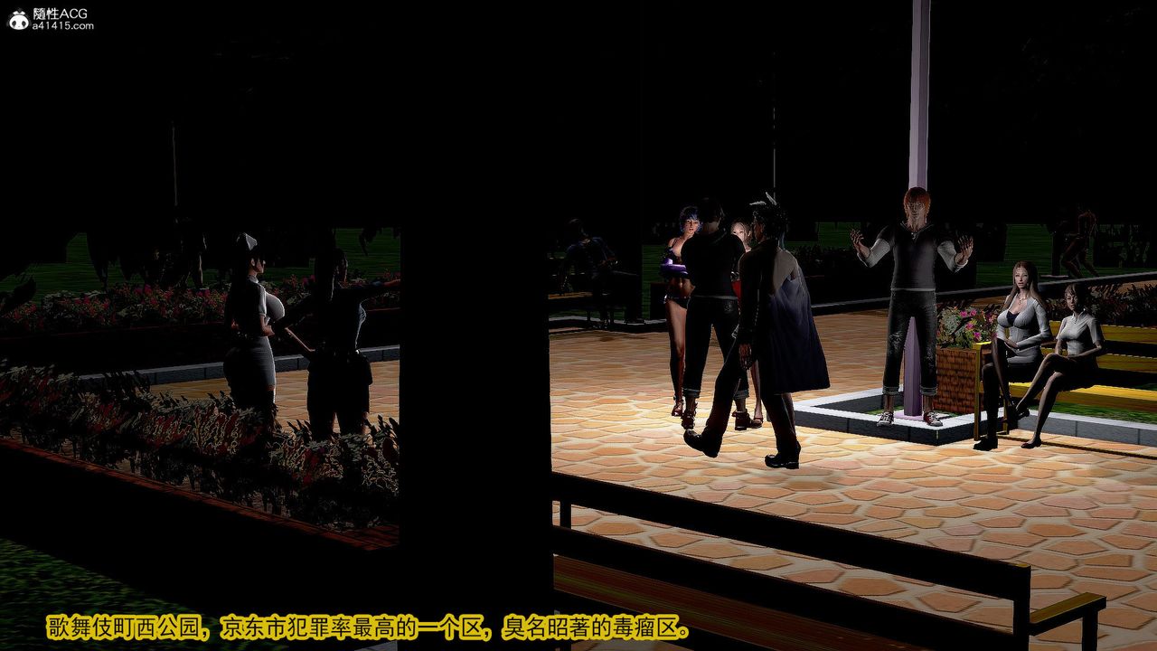 [3D]冰峰魔恋第34话