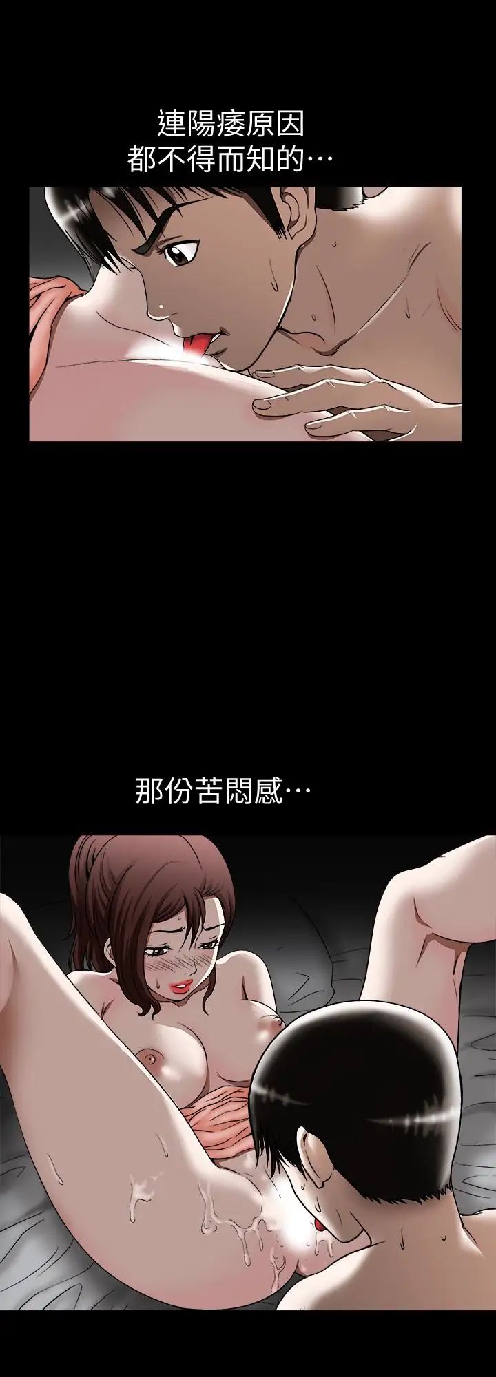 別人的老婆第32話-調教別人的老婆