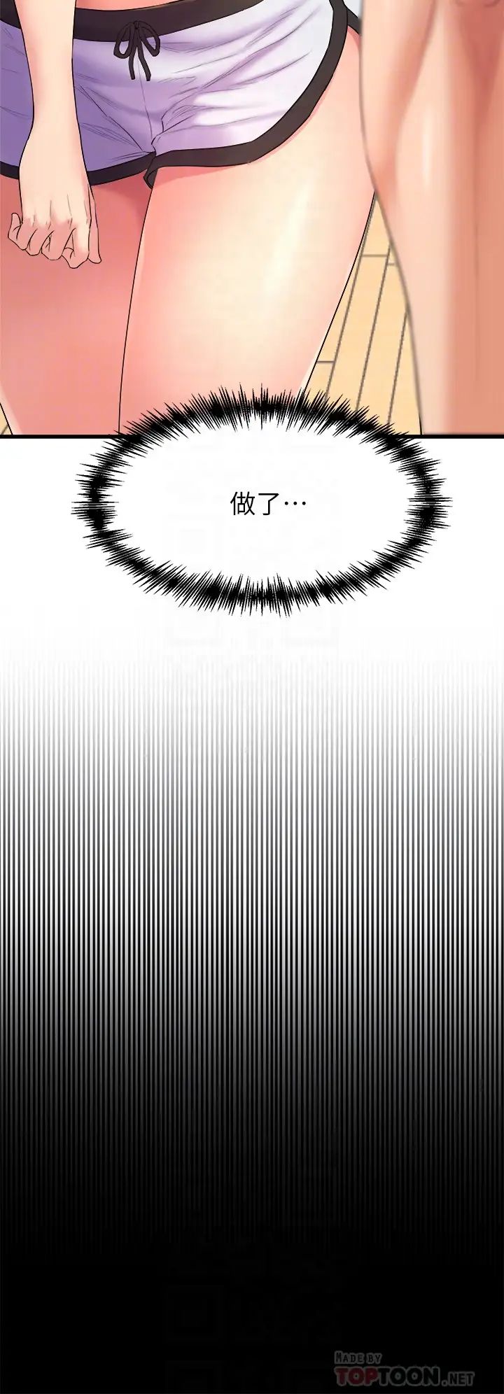 舞蹈系学姊们第3话-我们…来做吧