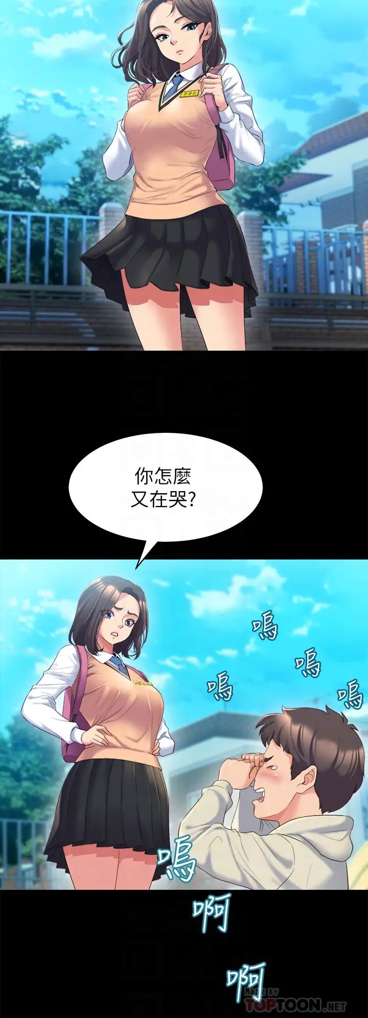 舞蹈系学姊们第3话-我们…来做吧