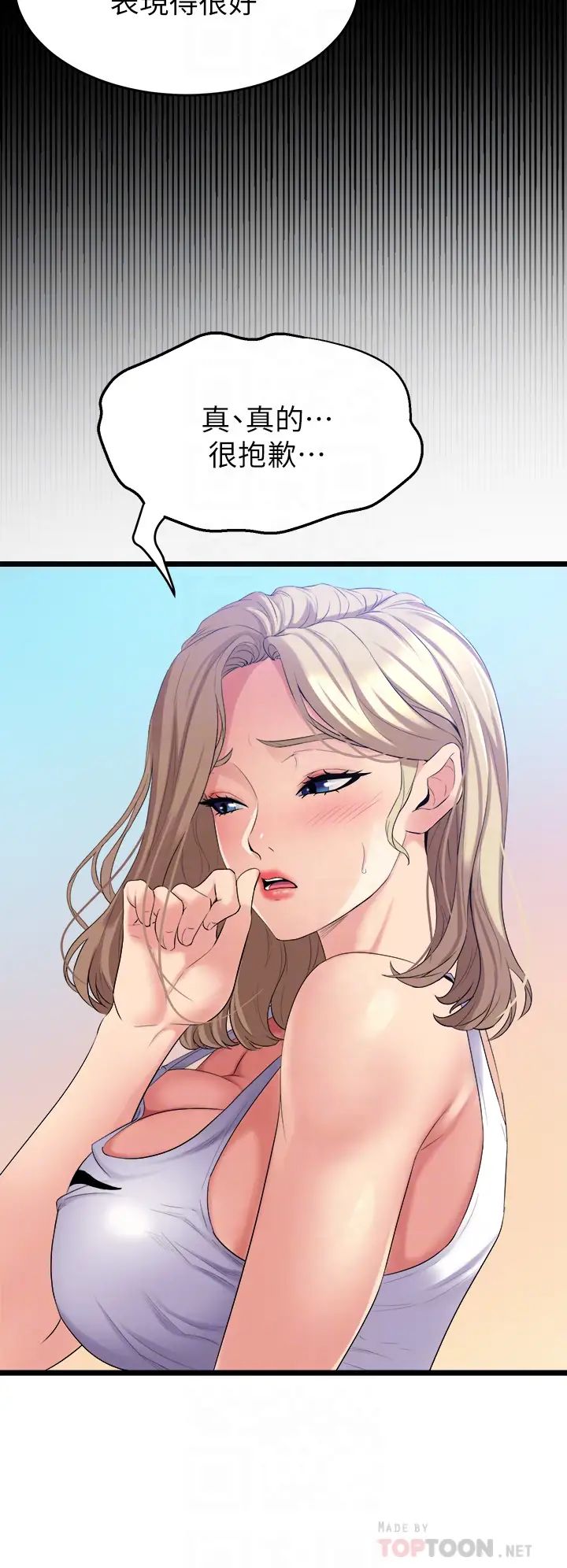 舞蹈系学姊们第3话-我们…来做吧