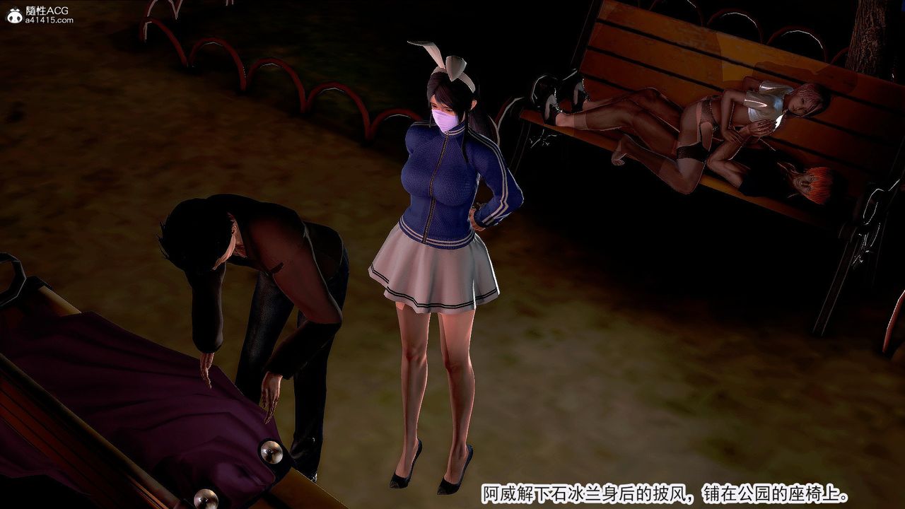 [3D]冰峰魔恋第35话