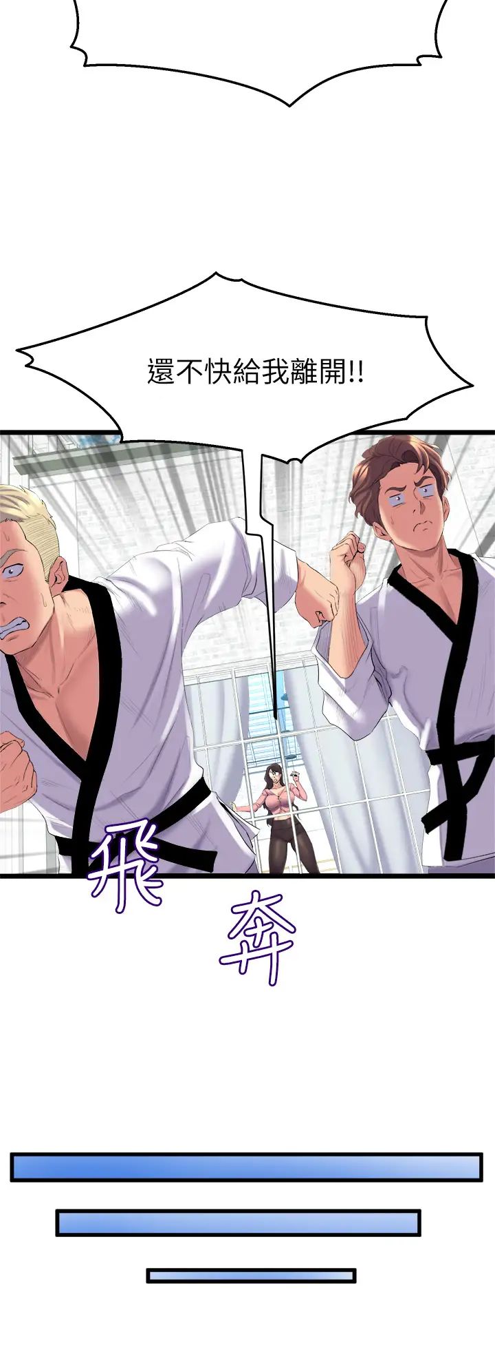 舞蹈系学姊们第3话-我们…来做吧