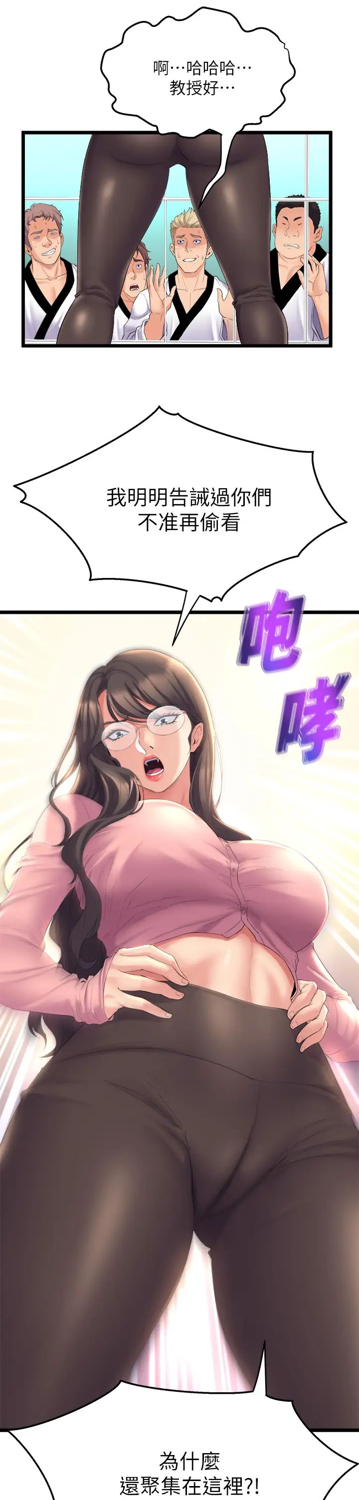 舞蹈系學姊們第3話-我們…來做吧