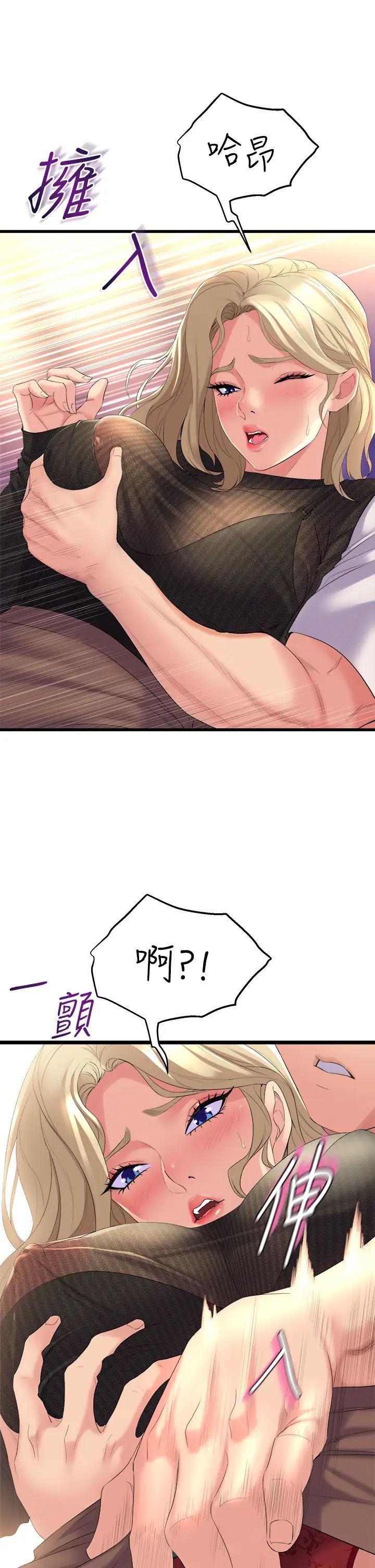 舞蹈系学姊们第3话-我们…来做吧