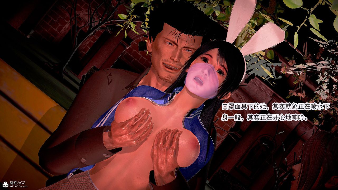 [3D]冰峰魔恋第35话