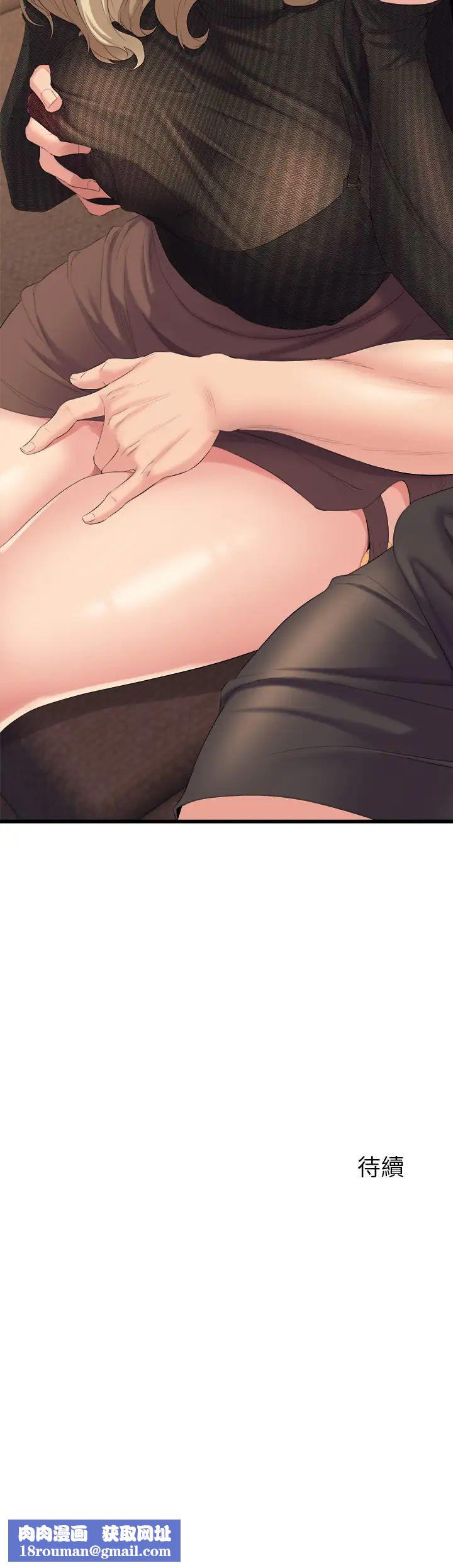 舞蹈系学姊们第3话-我们…来做吧