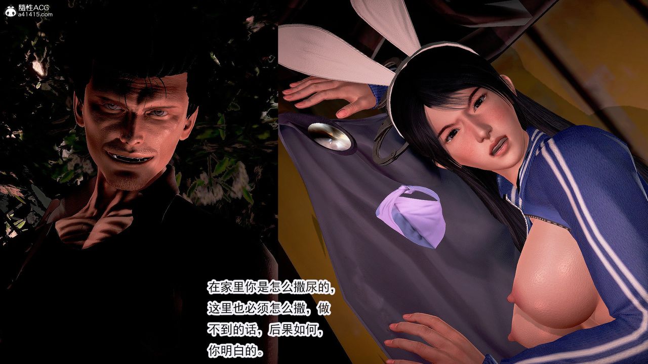 [3D]冰峰魔恋第35话