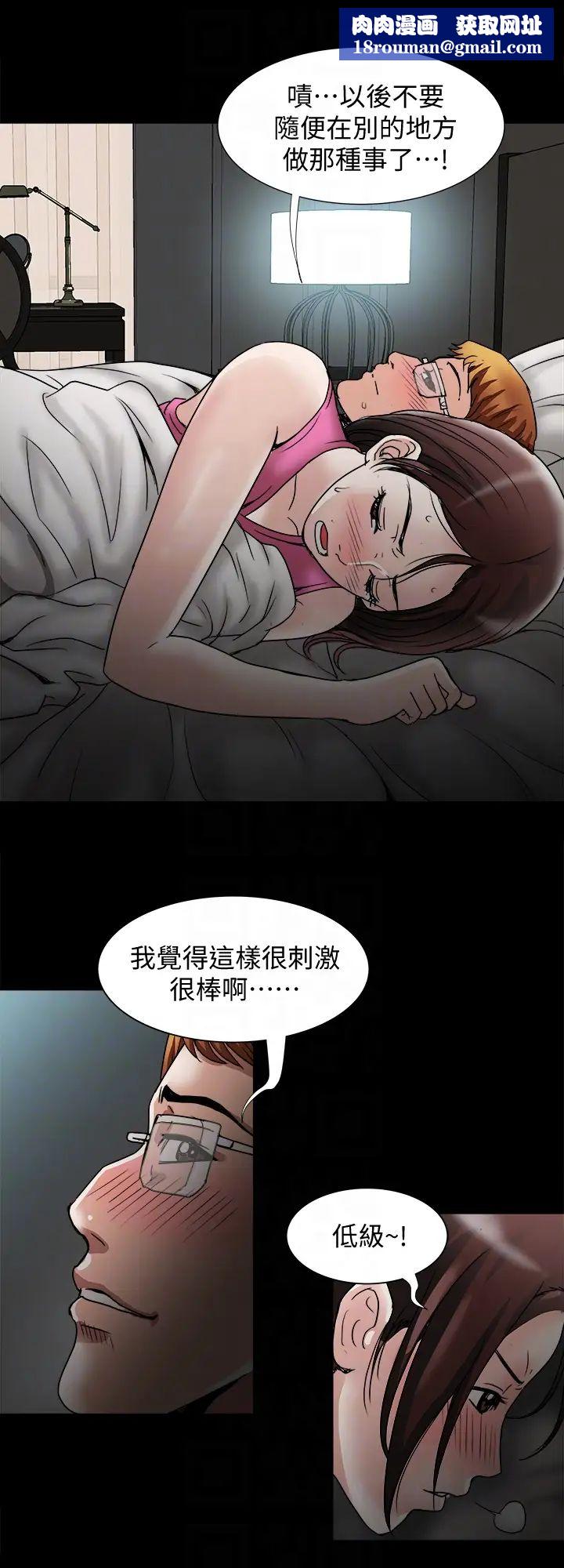 别人的老婆第35话-(第2季)偷窥的慾望