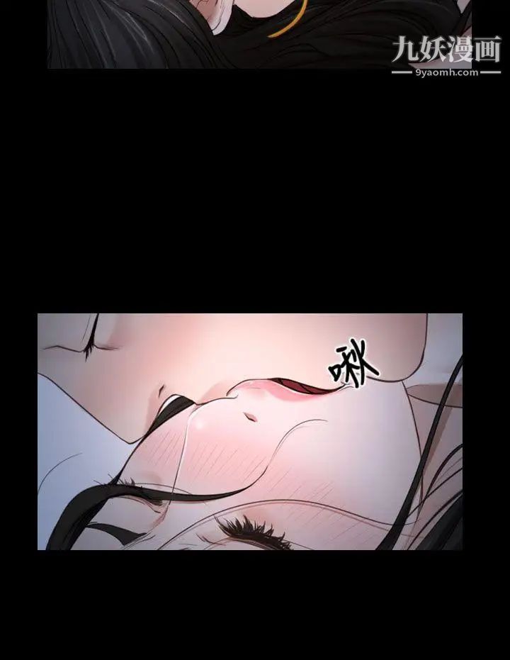 猜不透的心第27话