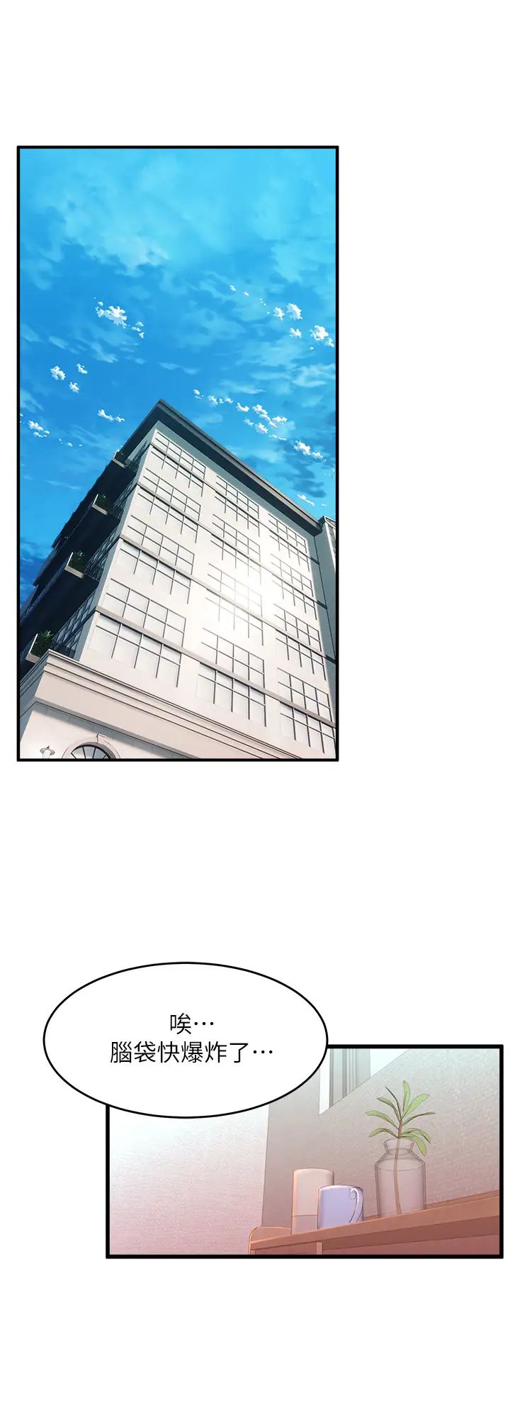 舞蹈系学姊们第5话-别以为做爱就能扯平