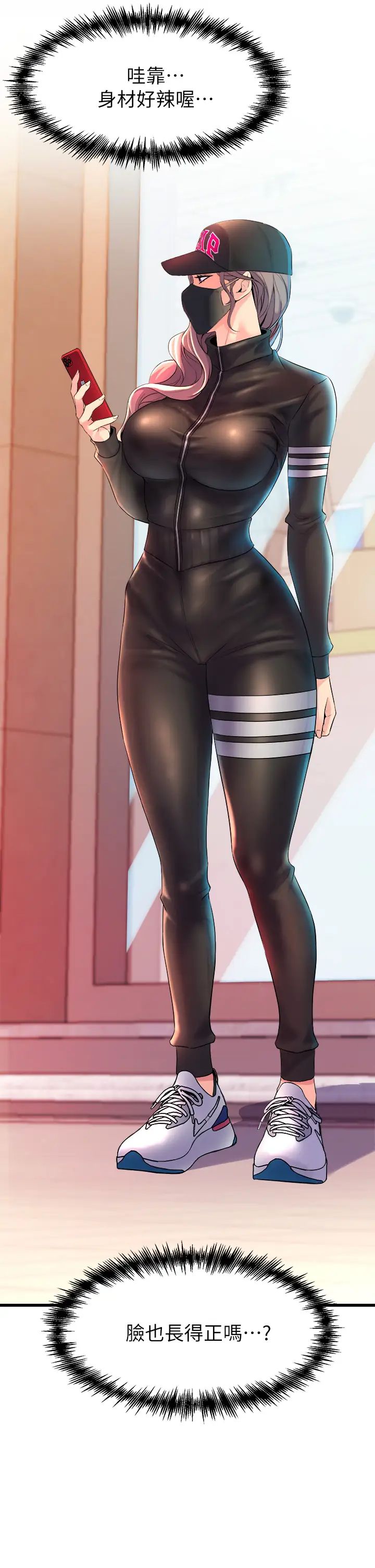 舞蹈系學姊們第5話-別以為做愛就能扯平