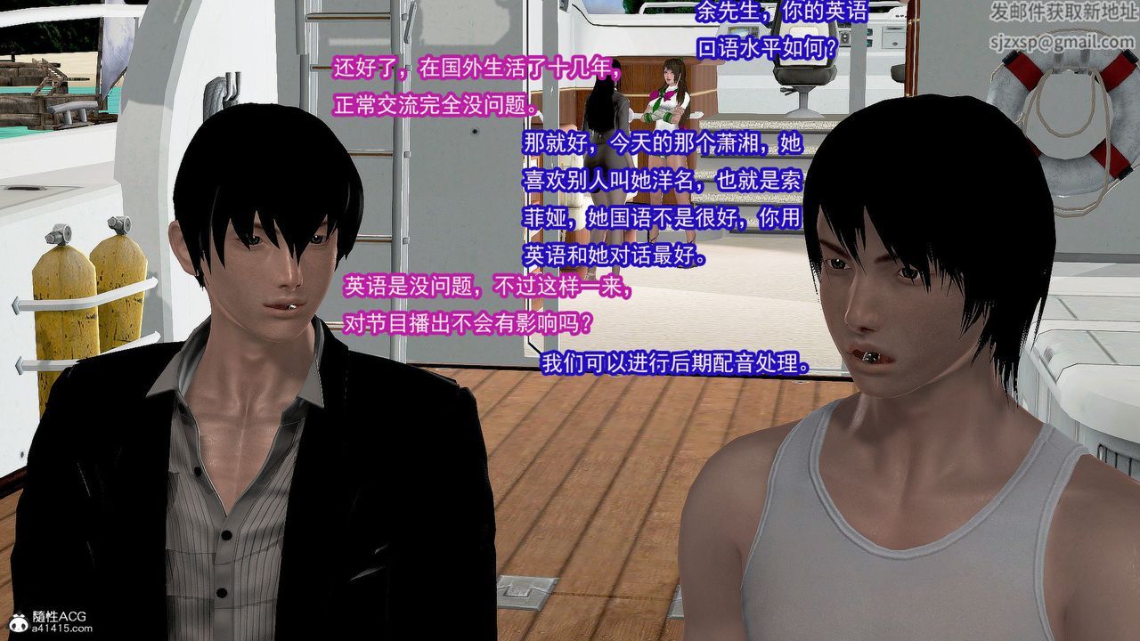 [3D]冰峰魔恋第36话