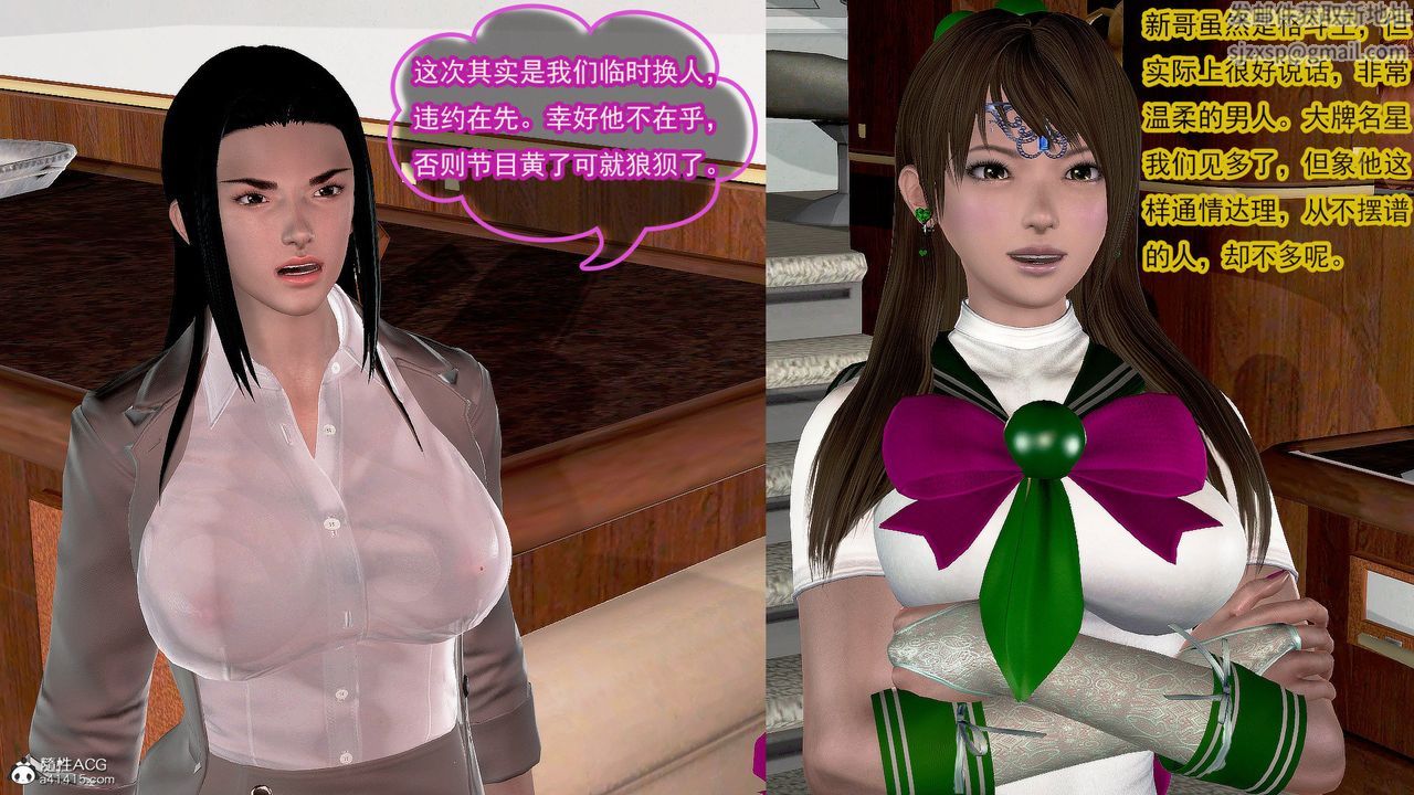 [3D]冰峰魔恋第36话