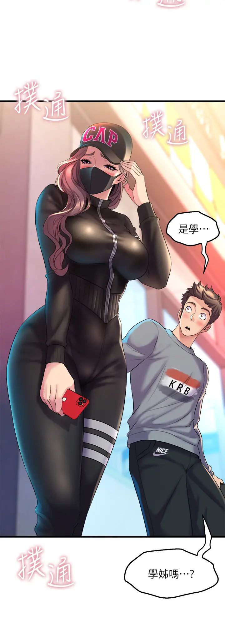 舞蹈系学姊们第6话-特别让你内射