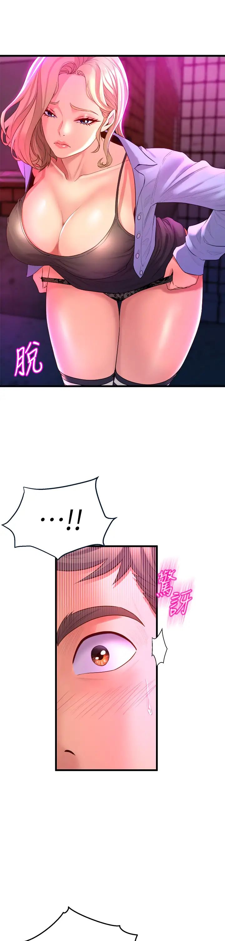 舞蹈系學姊們第6話-特別讓你內射